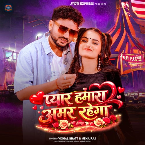 Pyar Hamara Amar Rahega