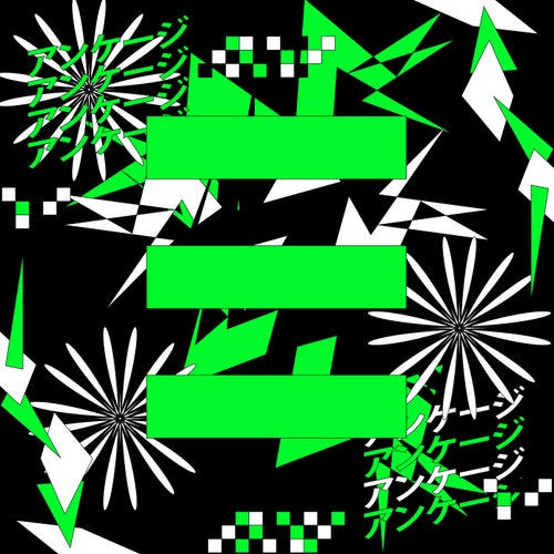 Cover art for Shades Part 1