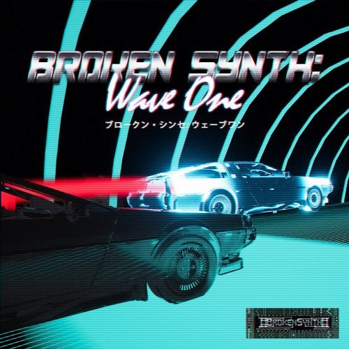 Cover art for Broken Synth: Wave One