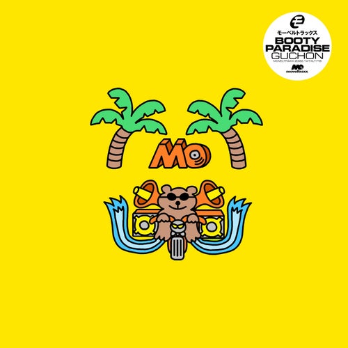 Cover art for Booty Paradise EP