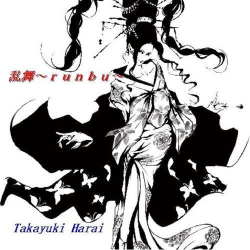 Runbu
