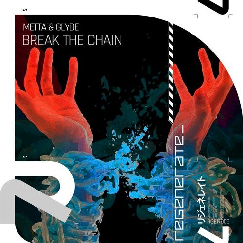 Cover art for Break the Chain