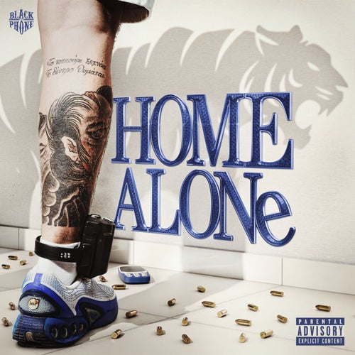 HOME ALONE