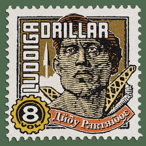 Luddinga Drillar, Vol. 8