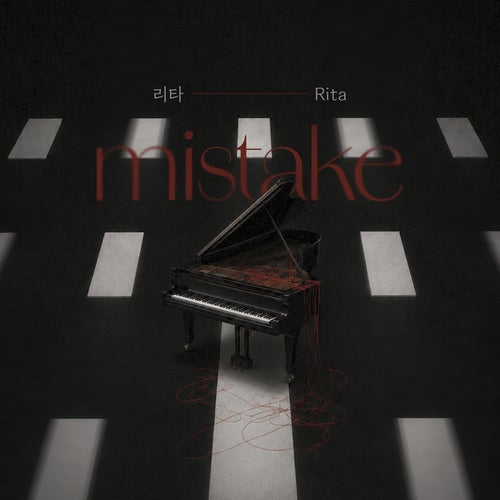 mistake