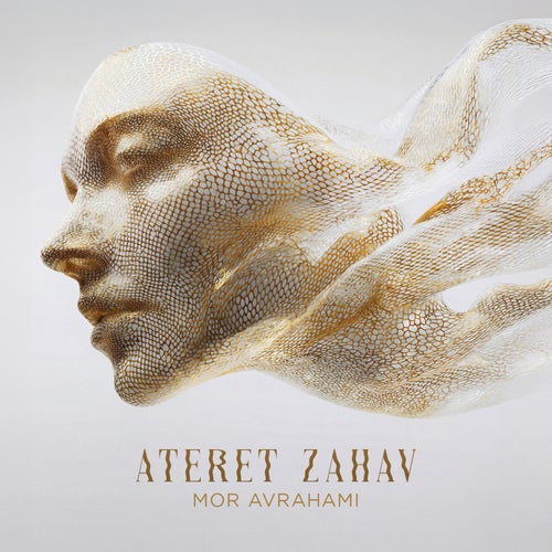 Ateret Zahav