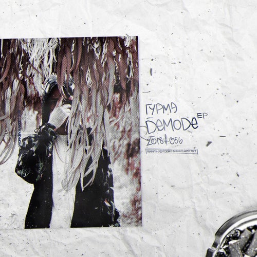 Demode