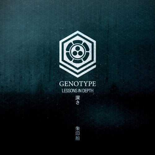 Genotype - Lessons in Depth [EP] 2013