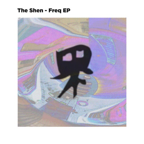 Freq EP