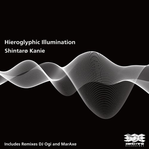 Hieroglyphic Illumination