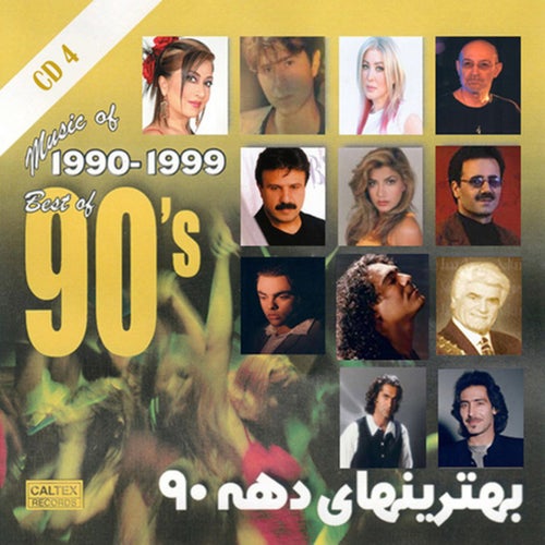 Best Of 90'S Persian Music, Vol 4
