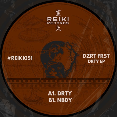 DRTY EP