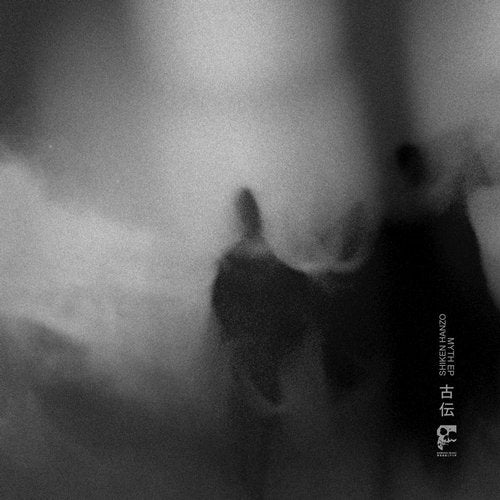 Shiken Hanzo - Myth [EP] 2018