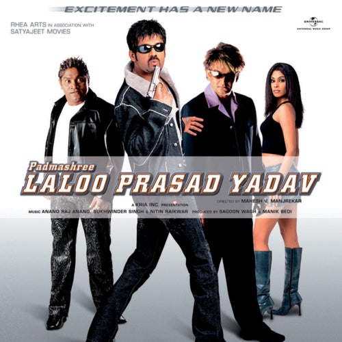 Padmashree Laloo Prasad Yadav (Original Motion Picture Soundtrack)