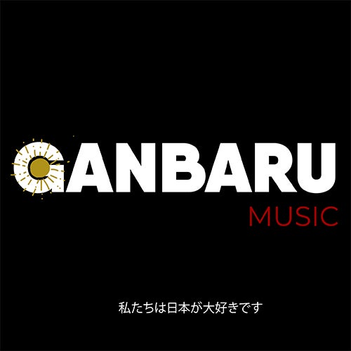 Ganbaru