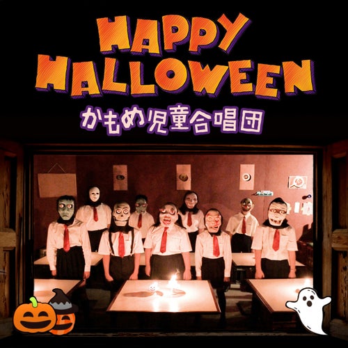 Happy Halloween (Cover)
