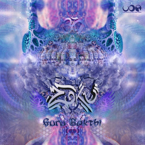 Guru Bakthi