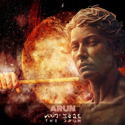  Arun - The Drum (2026) 