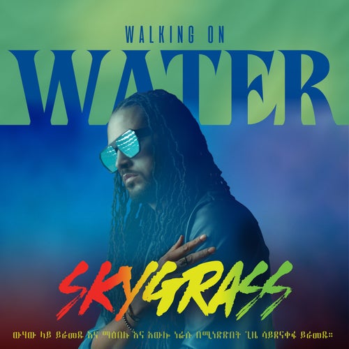 Walking On Water