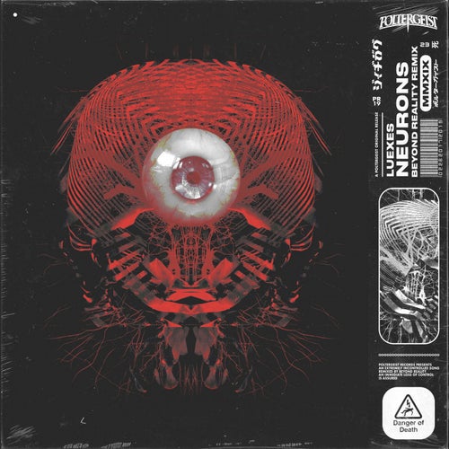 Neurons (Beyond Reality Remix)
