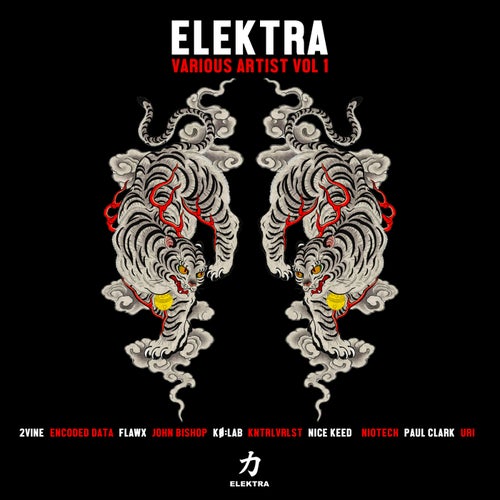 ELEKTRA: Various Artists, Vol. 1