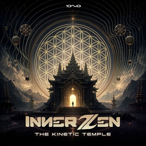 The Kinetic Temple