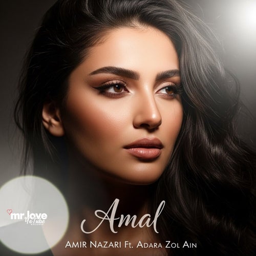 Amal