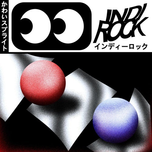 Cover art for INDI ROCK (Transmission)