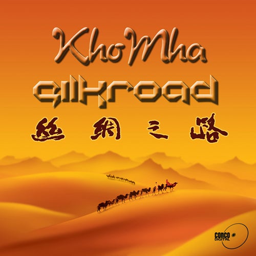 Silkroad