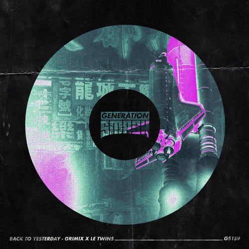 Back to Yesterday (Extended Mix)