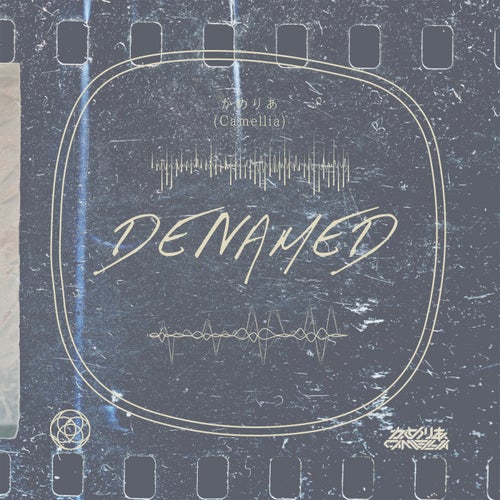 Denamed