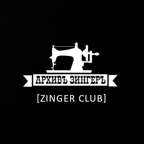 ZINGER CLUB