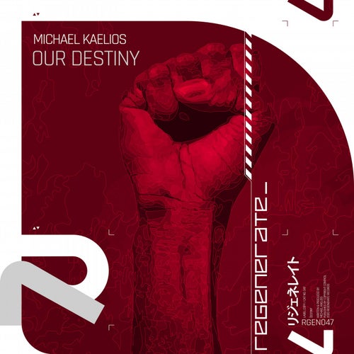 Our Destiny - Extended Mix