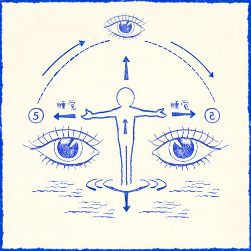 Apnea Instructions