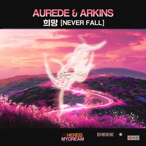 Never Fall