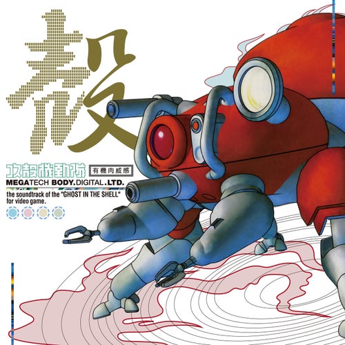 Takkyu Ishino Music & Downloads on Beatport