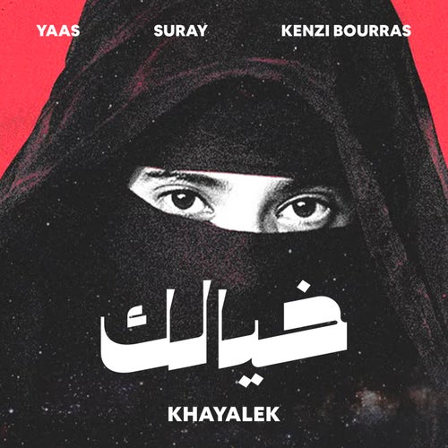 Khayalek