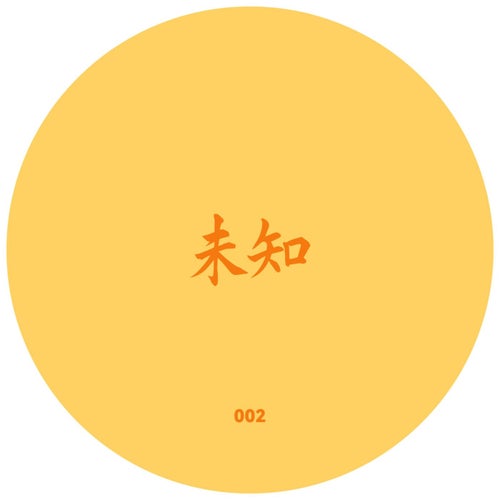 Modular Jazz Web