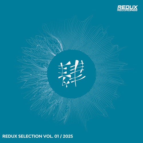Redux Selection, Vol. 1 2025
