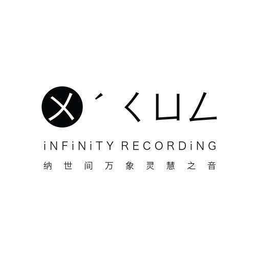 Infinity Recording