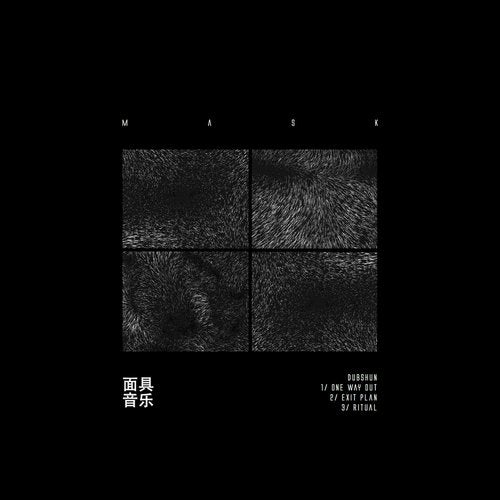 Dubshun - Ritual (EP) 2019