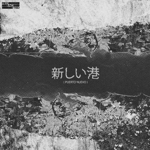 Cover art for Puerto Nuevo EP