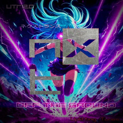 Off The Ground (Extended Mix)
