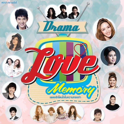 Drama Love Memory