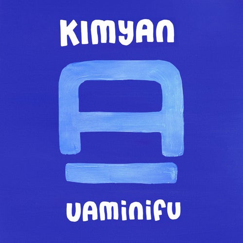 Uaminifu