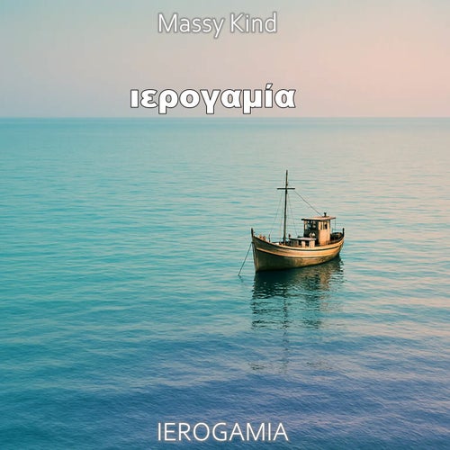 IEROGAMIA