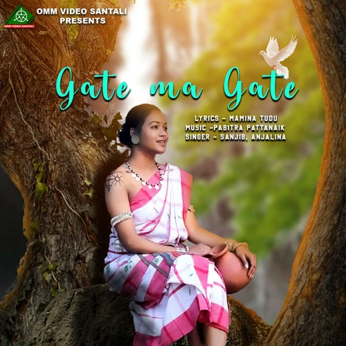 Gate Ma Gate