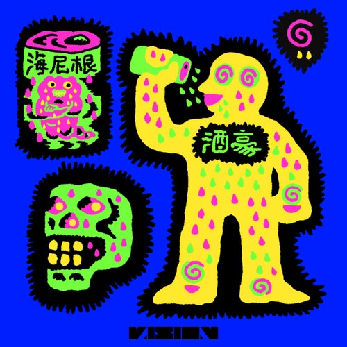 Escape / Wubber Subber