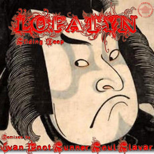 Slavar music download - Beatport