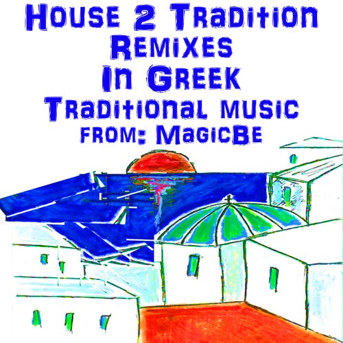 House 2 Tradition
